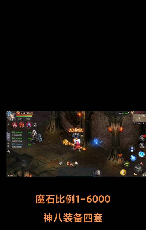 魔域买魔石被找回如何处理？找回流程是什么？  第2张