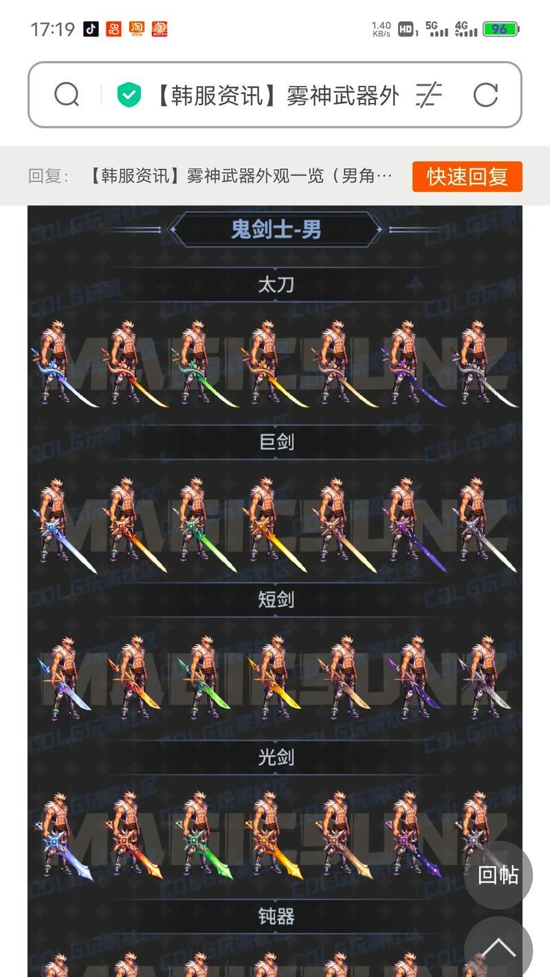 dnf墨镜装备的特殊效果和获取方式是什么？  第1张
