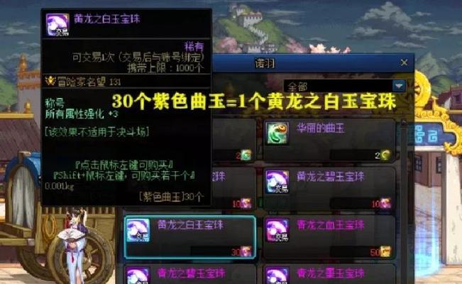 dnf金锭的获取途径有哪些？如何快速积累金锭？  第1张
