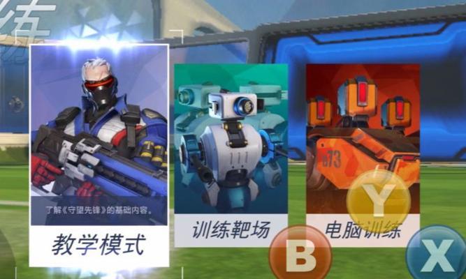 守望先锋在漫威游戏中如何操作？  第3张