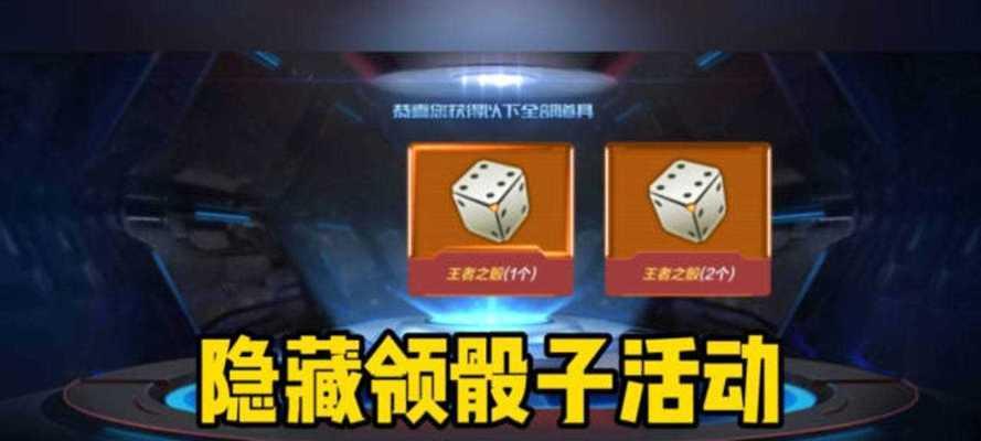CF奖券C如何兑换发簪？  第2张