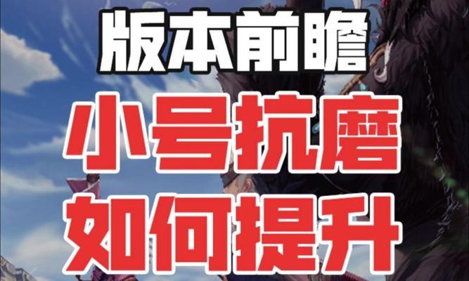 dnf创建小号的步骤是什么？小号有什么优势？  第1张