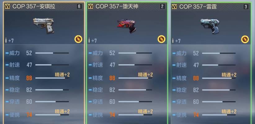 CF爆破切换爆破包技巧是什么？  第1张