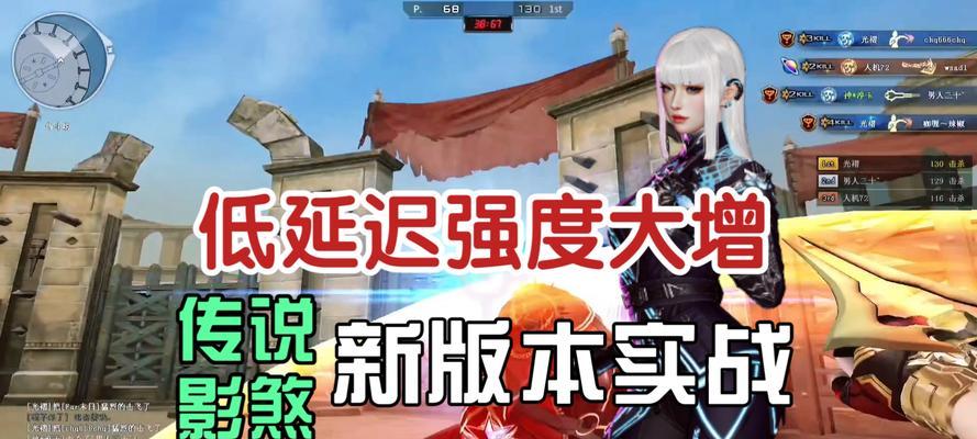 玩CF时延迟通常是多少？  第1张