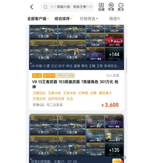 玩CF时延迟通常是多少？  第3张
