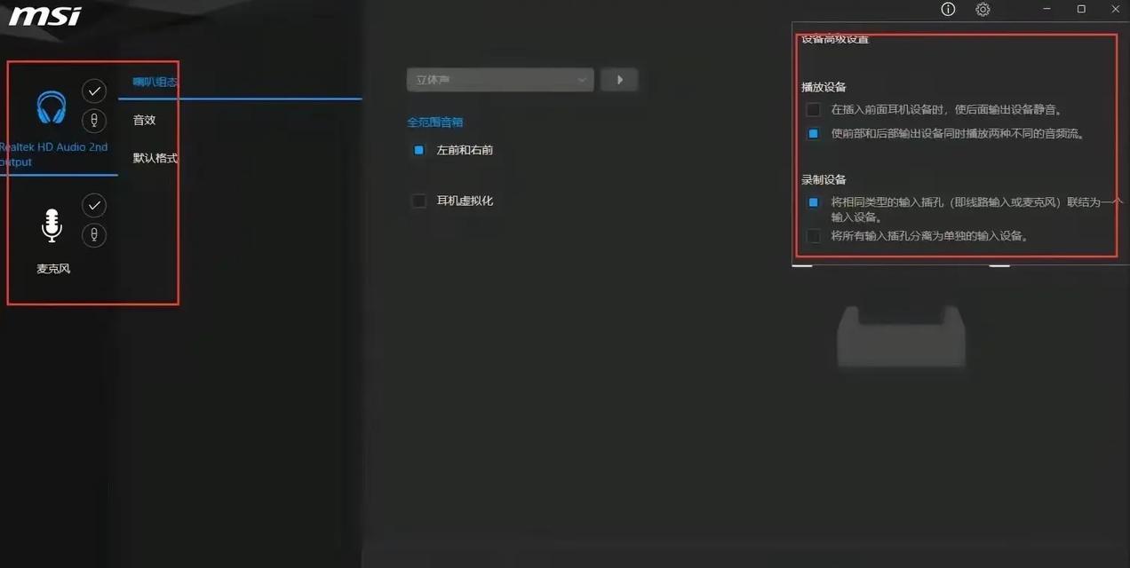 cf中如何准确听出脚步声？  第2张