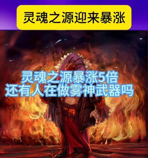DNF灵魂猎者装备如何制作？红烧肉的制作方法是什么？  第2张
