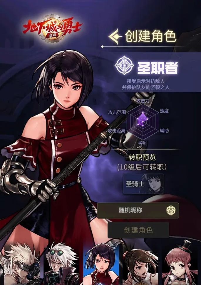 为何地下城与勇士如此受欢迎？它的魅力在哪里？  第1张