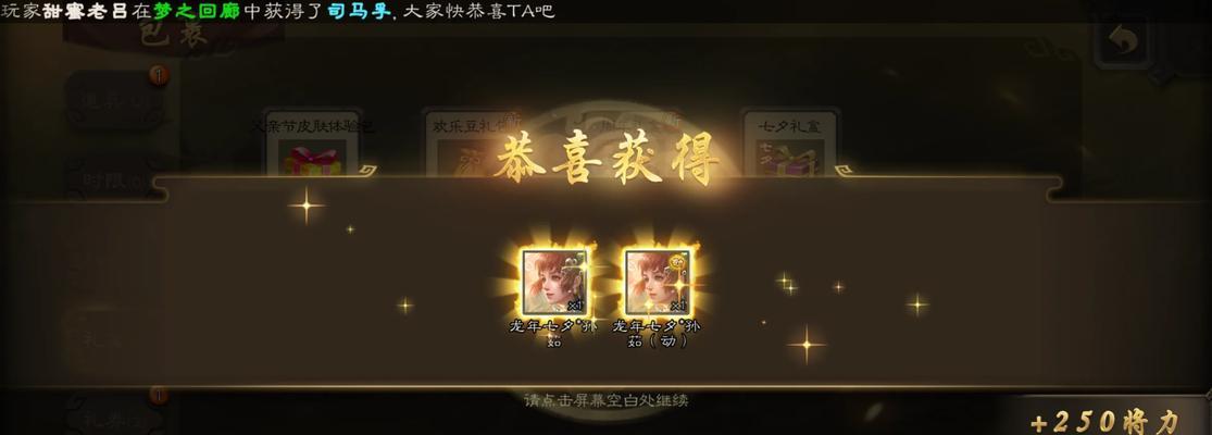 三国杀游戏中豆子如何获得？有哪些途径？  第1张