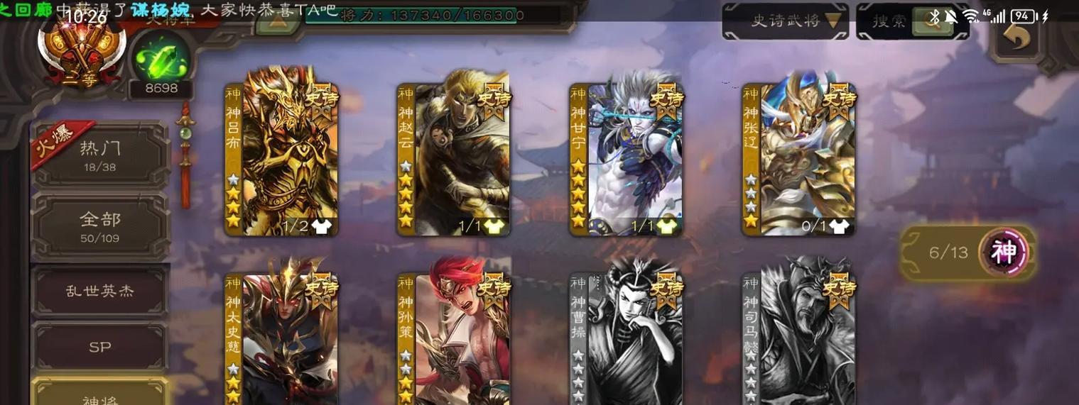 三国杀游戏中豆子如何获得？有哪些途径？  第2张