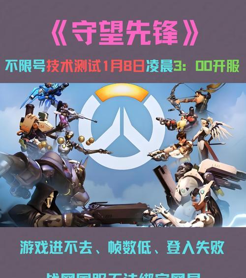 守望先锋英雄唤醒条件是什么？如何快速唤醒所有英雄？  第2张