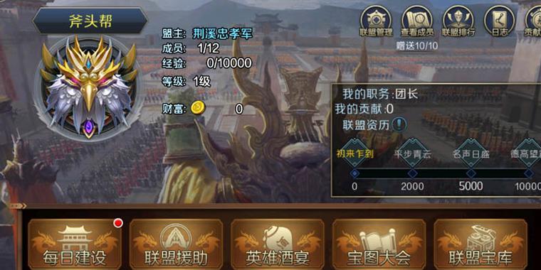 魔域神源怎么打？获取方法和战斗策略是什么？  第2张