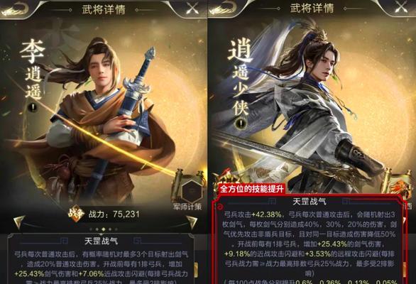 魔域神源怎么打？获取方法和战斗策略是什么？  第3张