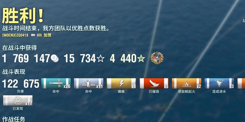 战舰世界加贺配件如何加点？加点策略是什么？  第1张