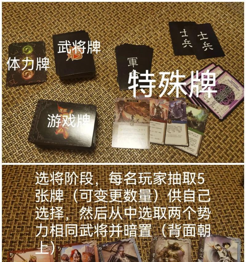 三国杀牌的玩法是什么？新手如何快速上手？  第2张