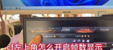 cf最高帧数能达到多少？如何优化帧数？  第2张