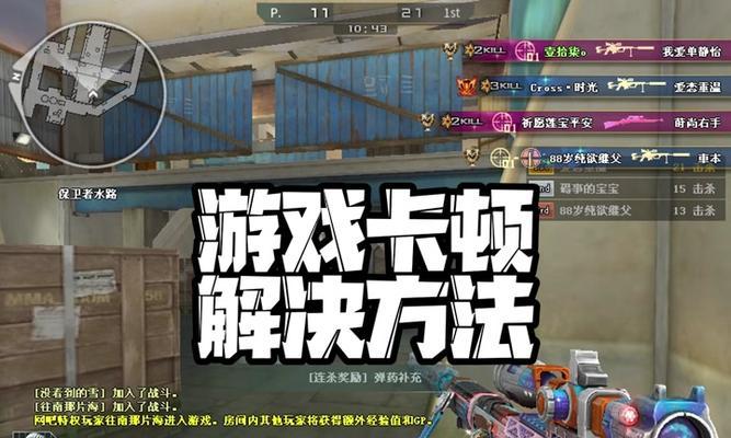 cf最高帧数能达到多少？如何优化帧数？  第3张