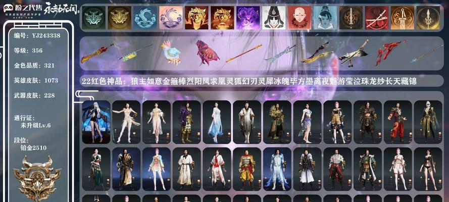 完美世界中的神源是什么？神源的作用和获取方式是什么？  第2张