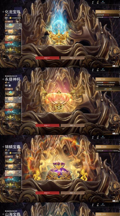完美世界中的神源是什么？神源的作用和获取方式是什么？  第3张