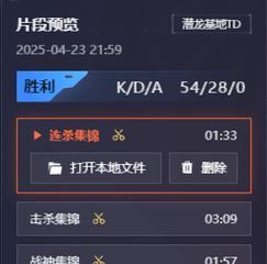 CF录像上传方法是什么？  第2张