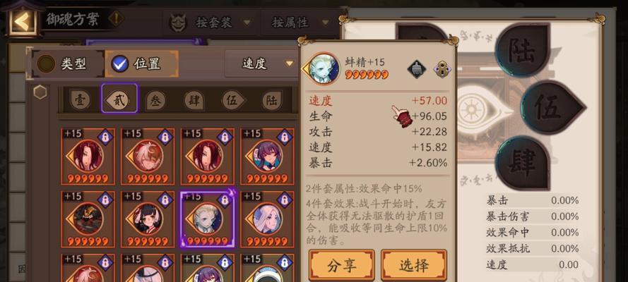 魔域手游有珍宝阁吗怎么玩？珍宝阁的玩法和获取珍宝的方法是什么？  第3张