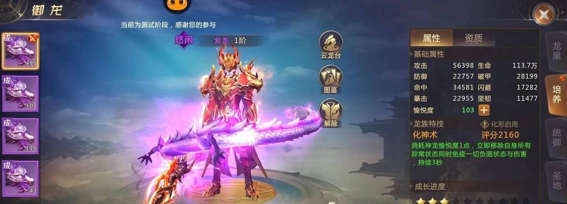 剑魂online礼包码如何领取？领取礼包码的完整流程是什么？  第2张
