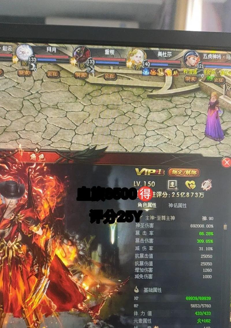 魔域中哪些神格适合增加体力？如何选择？  第1张