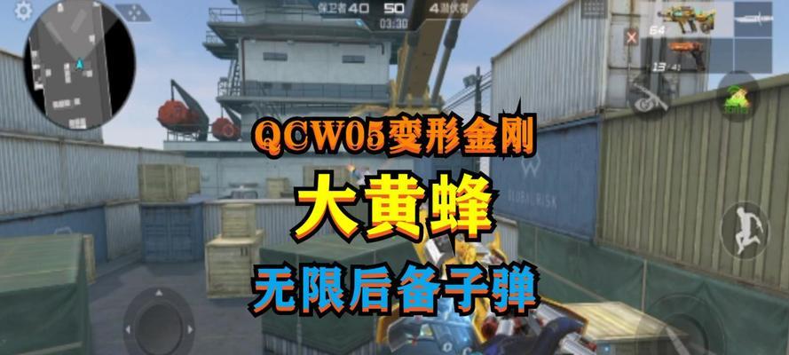 CF大黄蜂徽章需要多少个才能获得？获取方法是什么？  第3张