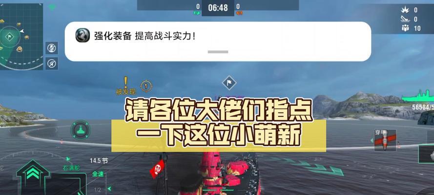 战舰世界萌新怎么站位？站位技巧有哪些？  第2张