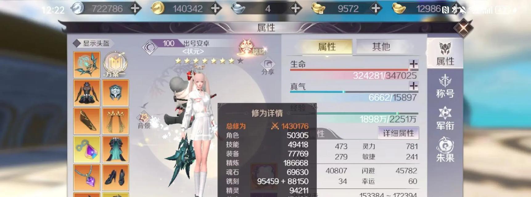 完美世界活动怎么没有了？未来还会恢复吗？  第2张