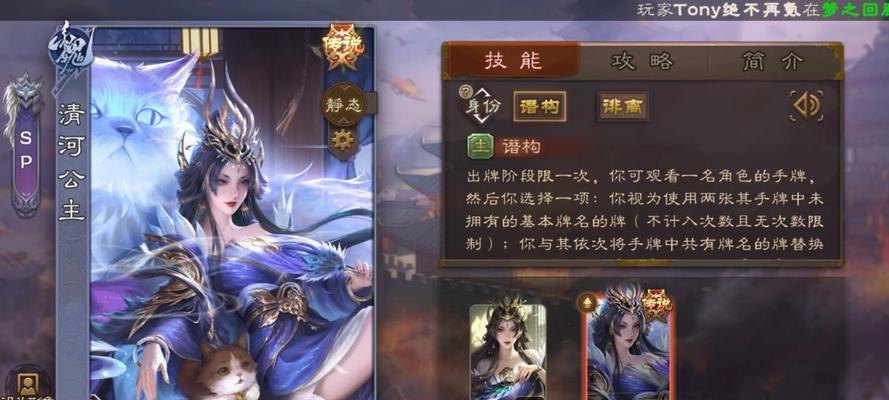 三国杀军八模式主公与反贼角色作用是什么？  第3张