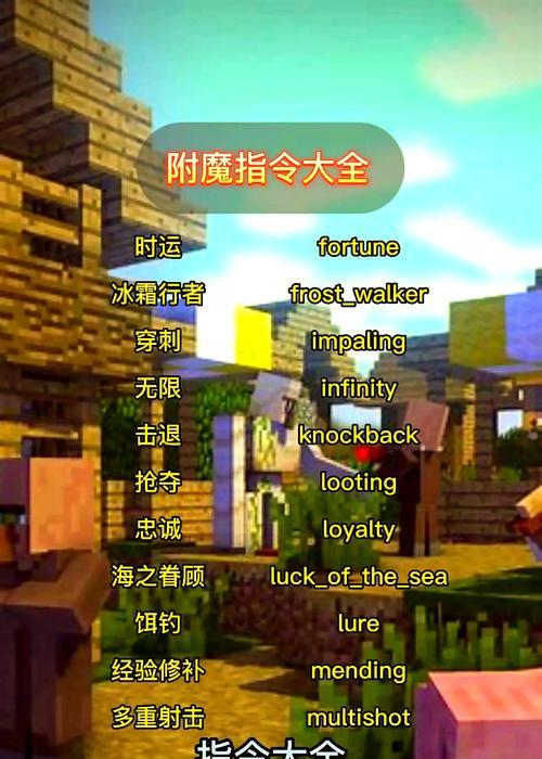 我的世界法神的用途是什么？如何正确使用法神？  第3张