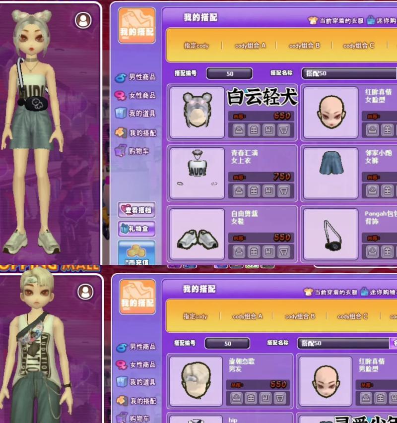 劲舞团延迟怎么变高了？如何优化网络环境？  第2张