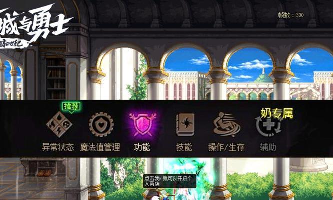 地下城天赋树开启条件是什么？  第1张