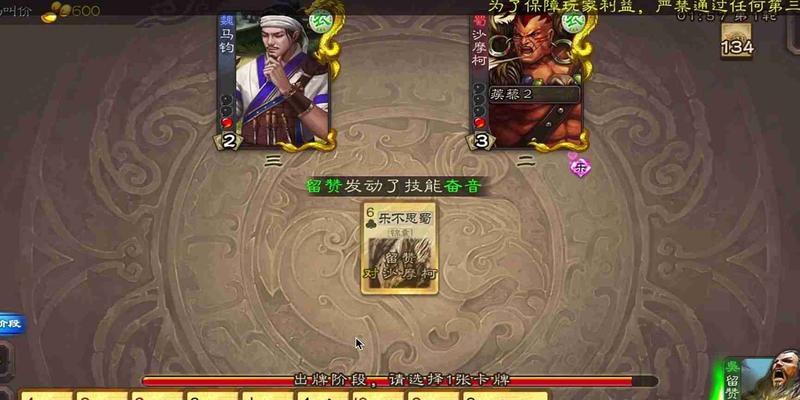 三国杀注册失败的原因是什么？如何解决？  第1张
