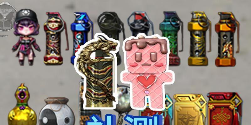 CF龙珠手雷的获取成本是多少？如何才能获得龙珠手雷？  第2张