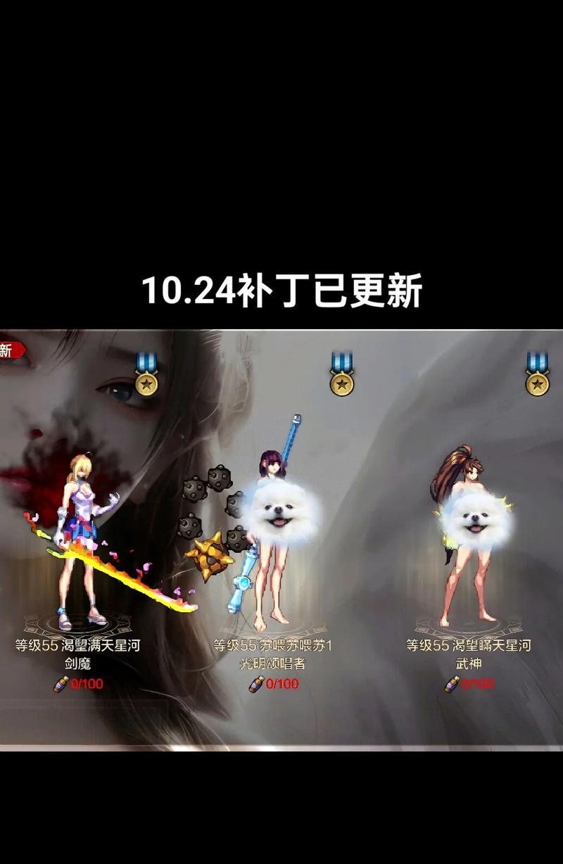 魅影dnf调整设置方法是什么？调整后游戏体验有何变化？  第1张