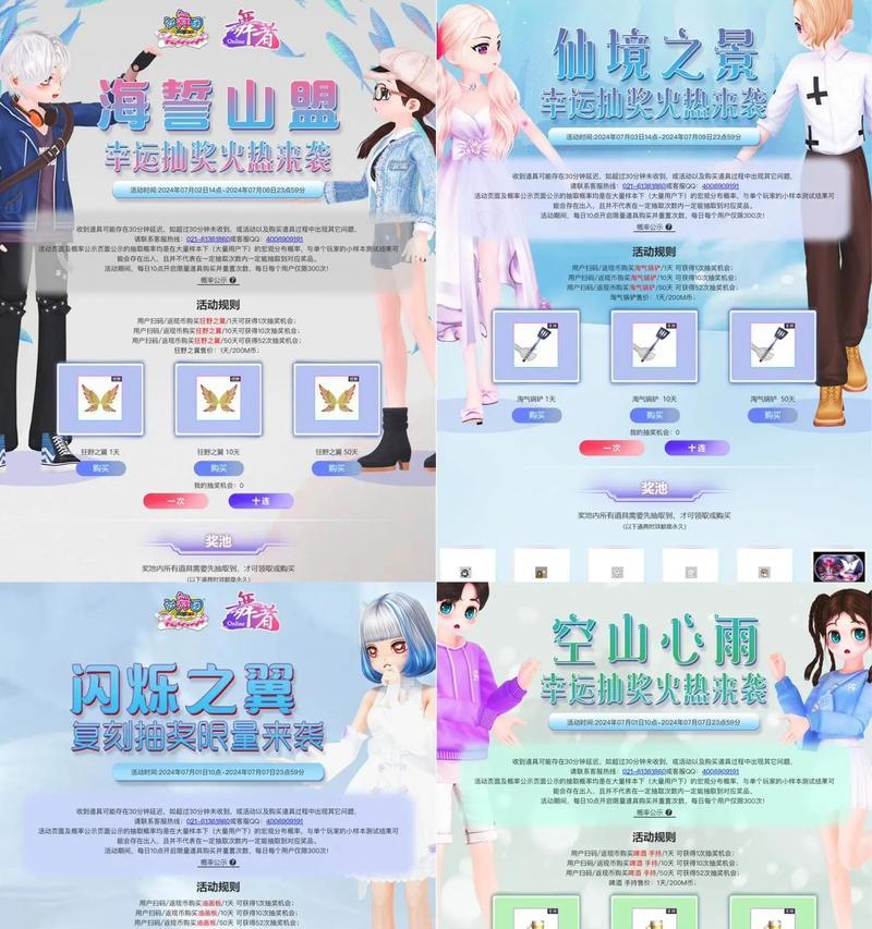 劲舞团中如何自己玩得更好看？有哪些技巧？  第3张