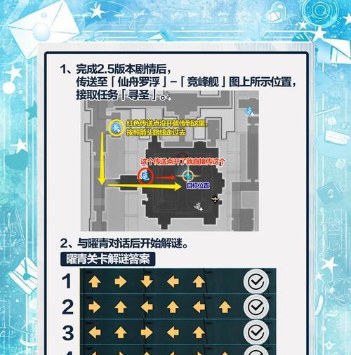 领取50级宝箱的正确步骤是什么？地下城宝箱中有哪些稀有物品？  第1张