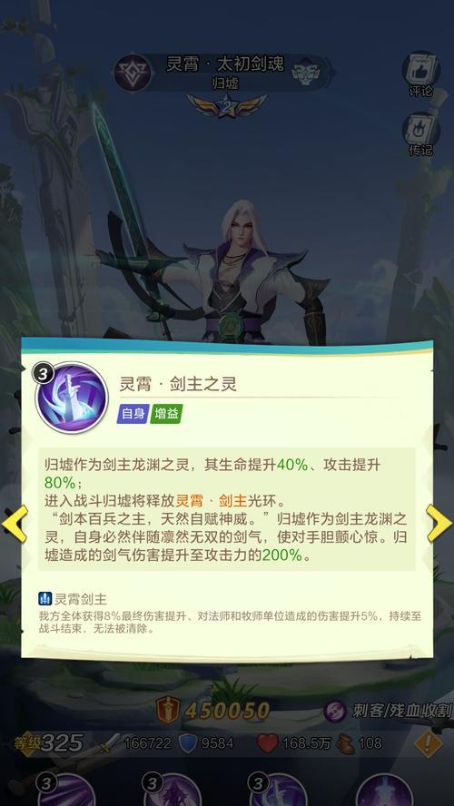 剑魂超神礼包领取条件是什么？如何领取？  第2张