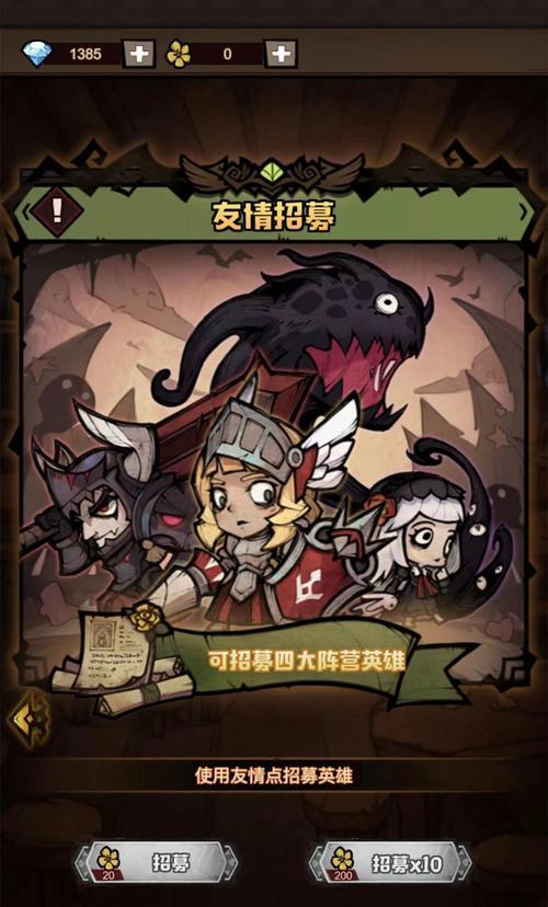 星际战甲魔笛怎么获得最快？获取途径有哪些？  第3张