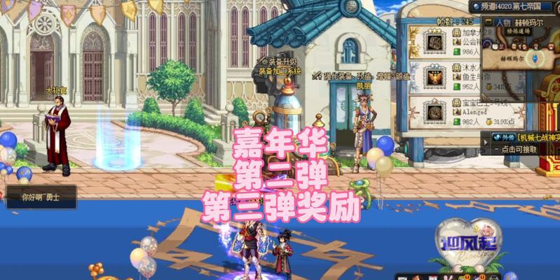 地下城第二弹如何正确领取？  第3张