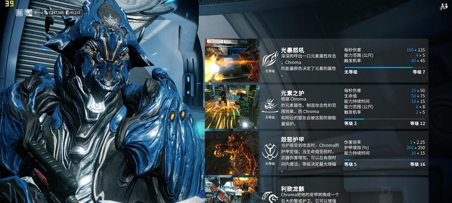 星际战甲鼠标右键卡瞄准技巧有哪些？如何提高瞄准准确性？  第1张