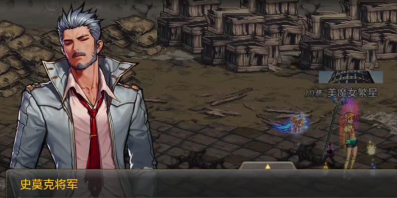 手游地下城陌路者要塞位置在哪里？如何到达？  第2张
