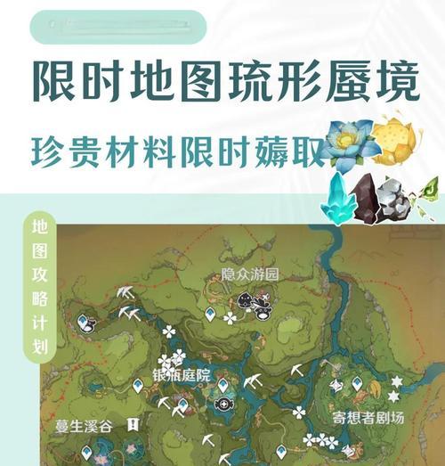 手游地下城陌路者要塞位置在哪里？如何到达？  第3张