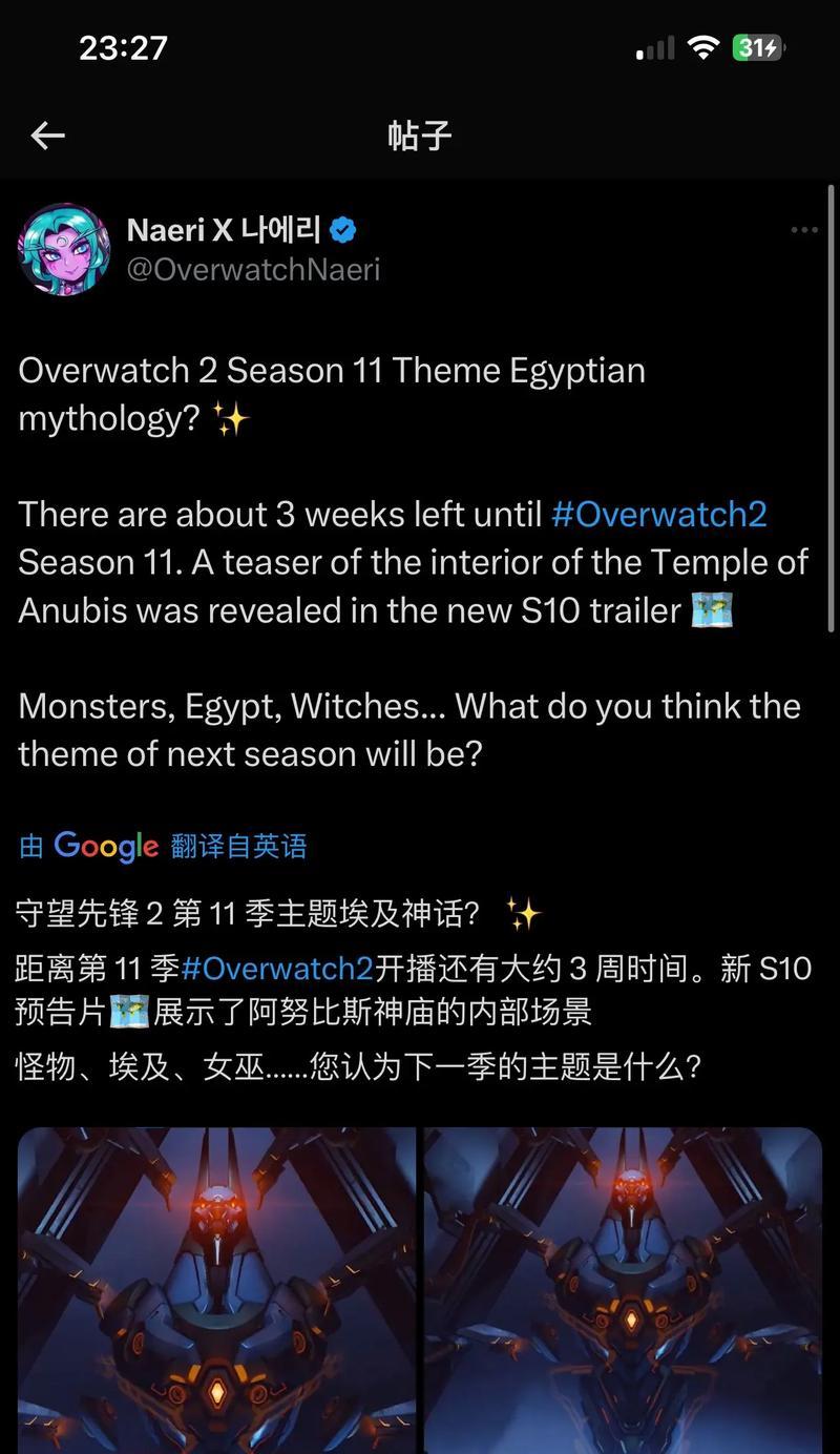 暴雪守望先锋怎么登不上了？可能的原因是什么？  第1张