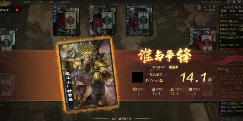 三国杀神战应该怎么打？有哪些技巧可以提高胜率？  第3张