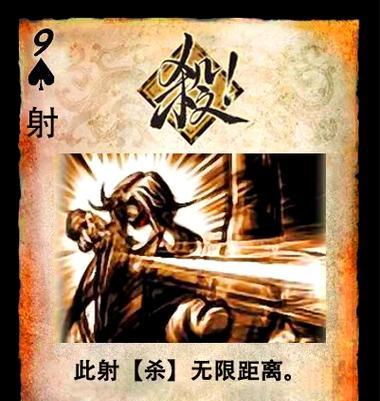 三国杀中如何发送情书？有哪些注意事项？  第1张