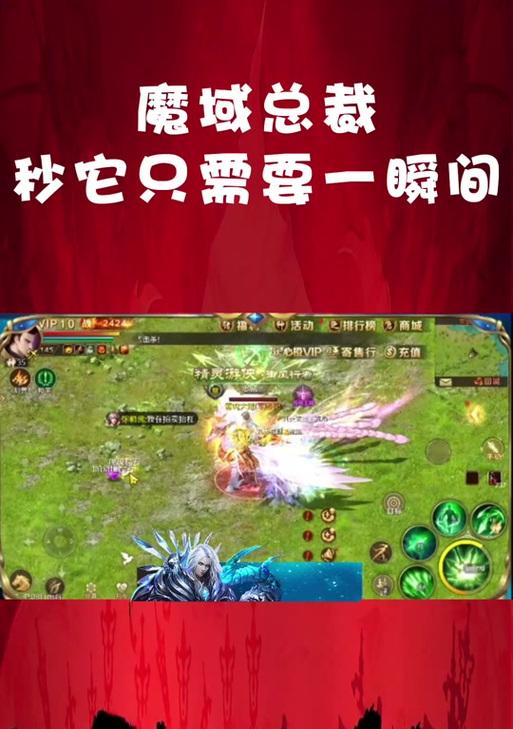 魔域封印的灵魂王如何解封？  第2张