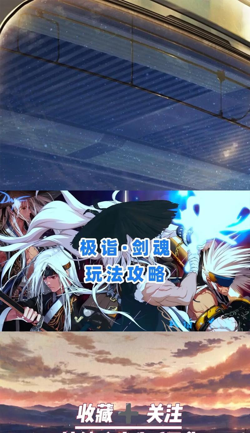 远古剑魂游戏玩法技巧是什么？  第2张